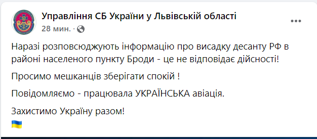 Війна Росії проти України. Що відбувається зараз: онлайн